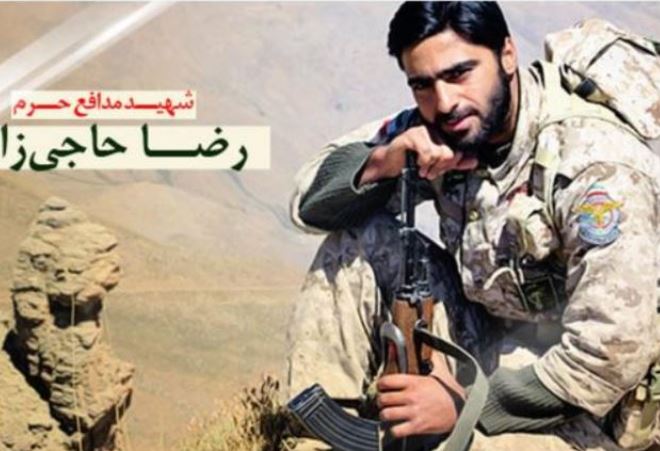 رضا حاجی زاده