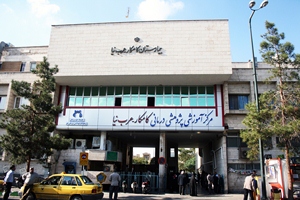 بیمارستان کامکار