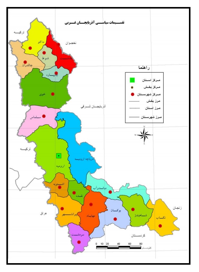 حوزه های انتخابیه آذربایجان غربی