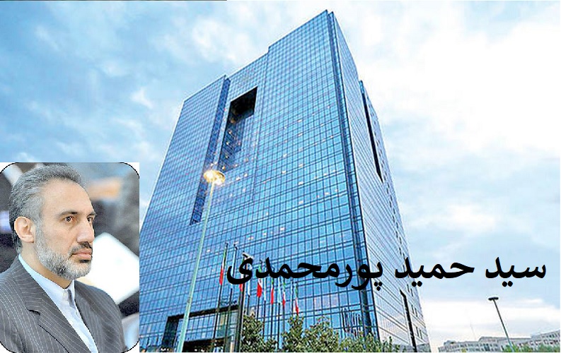 سید حمید پورمحمدی