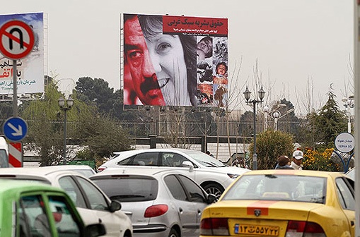 نصب بنرهای ضد «اشتون» در تهران