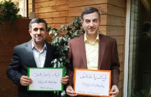 شايعه سكته احمدي‌نژاد تكذيب شد