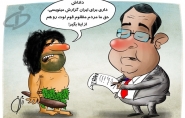 کارتون/ درخواست قوم لوط از «احمد شهید»