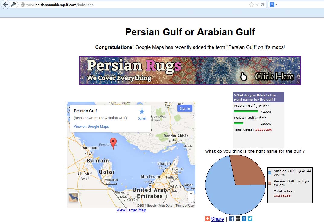 تبلیغ سایت جعلی نظرسنجی خلیج فارس در همایش خلیج فارس!
