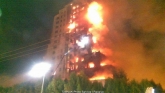 آتش سوزی در ساختمان مرکزی عسلویه