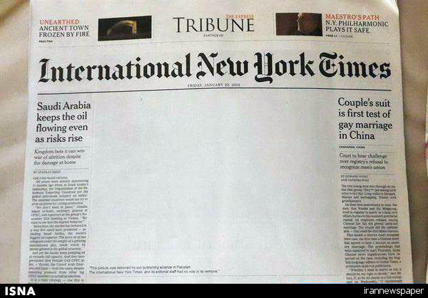 اعتراض جالب یک روزنامه به سانسور
