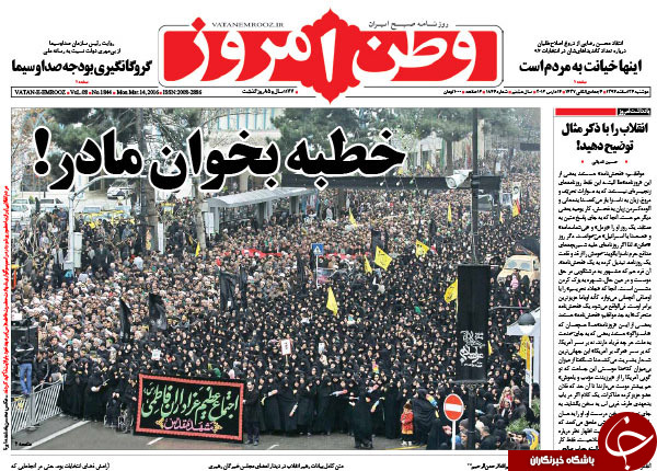 افشای اختلاس جدید در زمان احمدی‌نژاد/ تغییر تاکتیک روحانی؟!