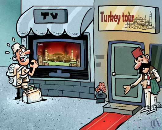 کاریکاتور: حراج استثنایی تور ترکیه!