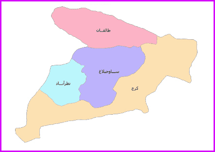 آخرین نتایج انتخابات در استان البرز