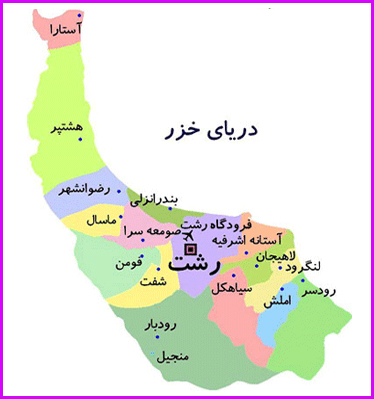 آخرین نتایج انتخابات در استان گیلان +جدول