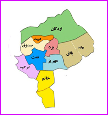 آخرین نتایج انتخابات در استان یزد +جدول