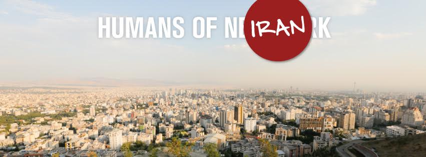 یک روایت متفاوت از ایران از دریچه دوربین عکاس مشهور امریکایی