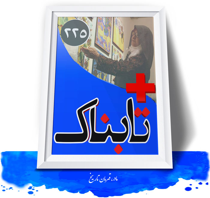 ویدیوی مادری که خرج دو پسر جانبازش را با نقاشی در می‌آورد! / ویدیوی از زنده شدن پرونده قتل با این فیلم و صحبت‌های تازه محمدخانی