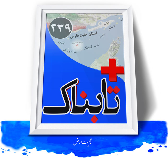 ویدیویی داغ شدن رونق اپلیکیشن دور زدن گشت ارشاد / ویدیوی حواشی سفر روحانی به ترکیه: دستی که به سمت مسئول خانم دراز شد!