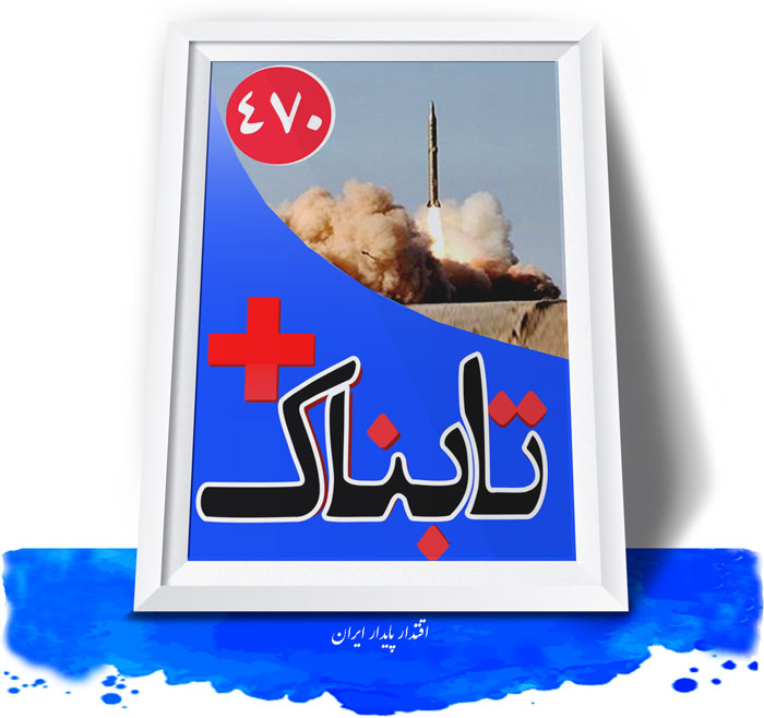 ویدیوی ضربه یمنی ها به ناوشکن عربستان / ویدیوی بیانات رهبری درباره کولبرها و یک فیلم تلخ درباره مرگ کولبرها / ویدیوی کشمکش در شورای شهر تهران
