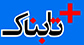 ویدیوهای لحظه به لحظه از خان طومان؛ ثانیه به ثانیه حملات و تصاویر شهدا و اسرا /  ویدیوی ترور شخصیت یک مرد شریف توسط فرزاد حسنی در تلویزیون