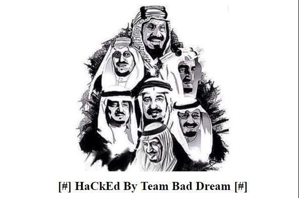 چرا اعتبار ششمین قدرت سایبری دنیا باید قربانی هکرهای سعودی شود؟