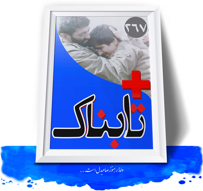 ویدیوهای دیدنی از بیعت تا لحظه به لحظه عملیات کشتن رهبر طالبان / ویدیوهای دیدنی از حواشی درخشش شهاب حسینی و اصغر فرهادی در کن / ویدیوی حمله مجتبی کبیری به چاووشی