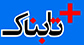 فیلم: ویدیوهایی از جنگ تکتیراندازها در عمق فلوجه / ویدیویی از عرب هراسی در غرب / ویدیویی از حرکت عجیب توریستهای چینی برای ایران فیلم: ویدیوهایی از جنگ تکتیراندازها در عمق فلوجه / ویدیویی از عرب هراسی در غرب / ویدیویی از حرکت عجیب توریستهای چینی برای ایران