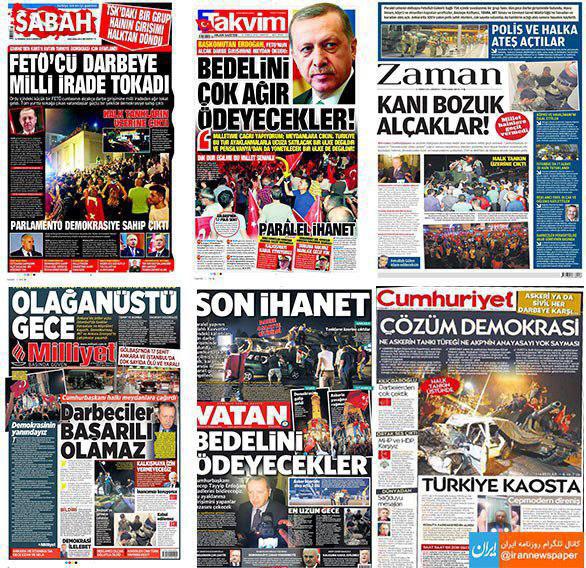 وقوع کودتا در ترکیه؛ درگیری شدید کودتاچیان و طرفداران دولت + ویدیو