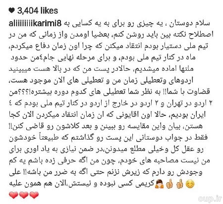 کریمی برای منتقدانش و کی روش مدرک رو کرد+تصاویر