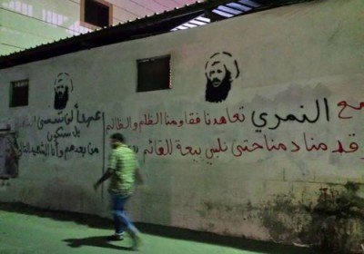 انتشار گسترده تصاویر نمر باقر النمر در شهر العوامیه