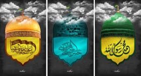 روز 28 صفر 95 - روضه امام حسن مجتبی علیه السلام