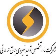 پلاسکوی دولتی در آستانه فروریختن!/ تخلیه ساختمان&zwnj;های مجاور