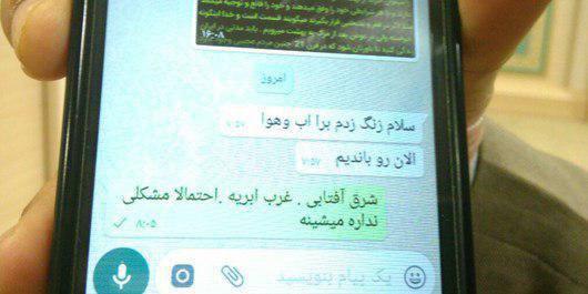 پرواز تهران-یاسوج ناپدید شد/ هواپیما حوالی سمیرم سقوط کرده است/ فرماندار: سقوط در سمیرم تایید نمیشود/ تمام سرنشینان جان باختهاند/ هواپیمای سقوط کرده سه هفته پیش هم نگرانی آفریده بود! پرواز تهران-یاسوج ناپدید شد/ هواپیما حوالی سمیرم سقوط کرده است/ فرماندار: سقوط در سمیرم تایید نمیشود/ تمام سرنشینان جان باختهاند/ هواپیمای سقوط کرده سه هفته پیش هم نگرانی آفریده بود!