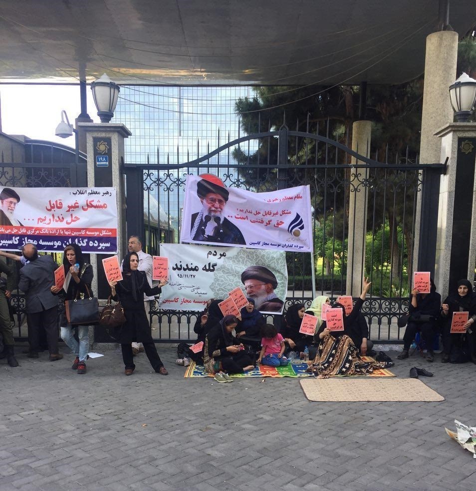 اعتراض سپرده&zwnj;گذاران کاسپین در مقابل بانک مرکزی + عکس