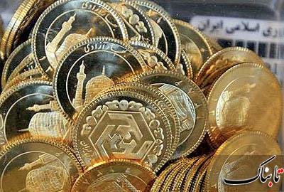 انعقاد بیش از ۹ هزار قرارداد سکه آتی / روند نزولی قیمت طلا ادامه دار شد