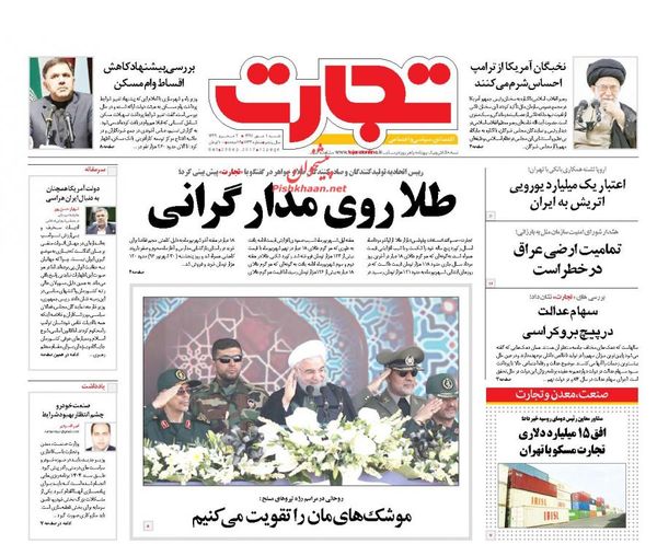 اولین روز پاییز با صفحه نخست روزنامه&zwnj;های اقتصادی