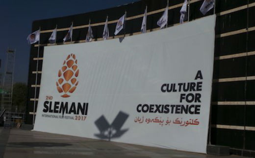جشنواره تجزیه کردستان عراق تحریم شد اما ایرانی‌ها رفتند!