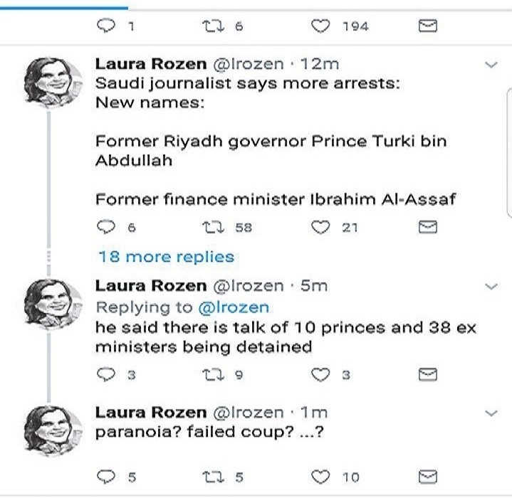 آغاز موج گسترده بازداشت ها و برکناری ها در دربار سعودی/ 10 شاهزاده و 38 مقام سابق بازداشت شدند