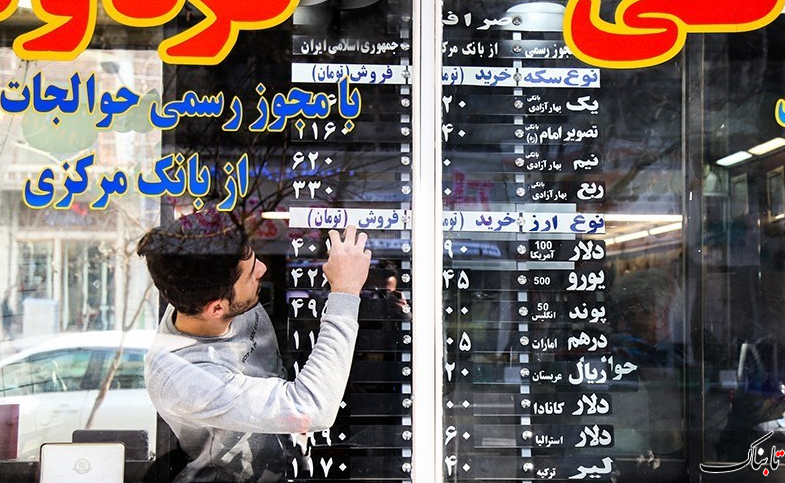 آخرین قیمت دلار در بازار آزاد دوشنبه ۲۲ آبان + جدول