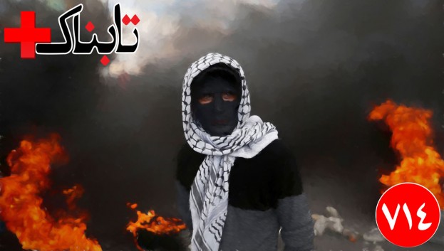 واکنش مستر بین به وقایع فلسطین!