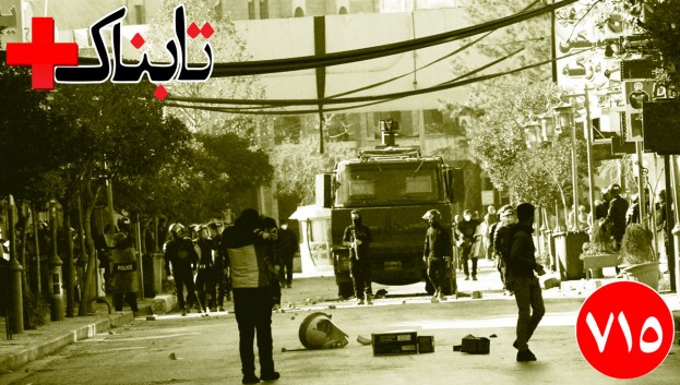 ویدیوهای حمله کردها به دفاتر بارزانی در کردستان عراق!