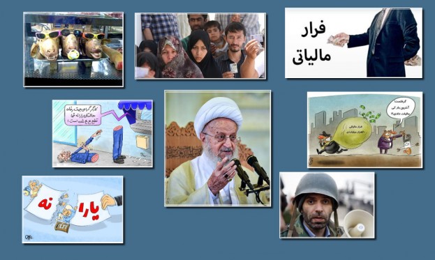 حمایت بانک‌ها از فرار مالیاتی دانه‌درشت‌ها/ کله‌پاچه هم به جمع واردات قاچاق پیوست/ نظر آیت‌الله مکارم‌شیرازی درباره پرداخت و قطع یارانه/  اظهارات جنجالی ده‌نمکی درباره فساد