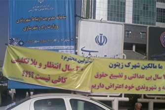 حکم پرونده سی ساله تعاونی زیتون صادر شد؛ ابقای مشکلات!