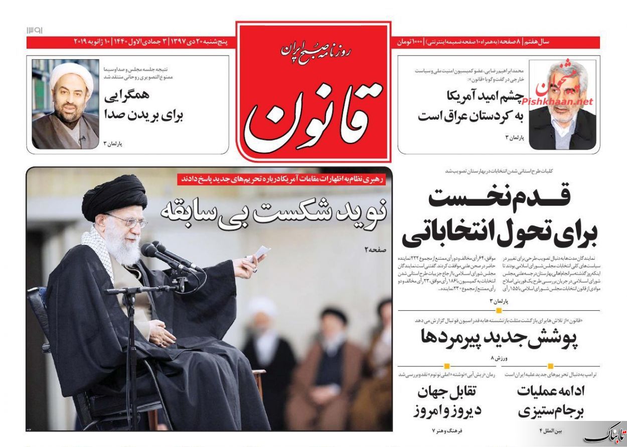 «سیاست محمودی» از احمدی نژاد تا واعظی/زمینه‌سازی برای برجام‌ها را از بین ببرید! /چرا دولت‌های دوم شکست می‌خورند؟