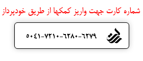 کمک برای زندان نرفتن یک پدر ۳۰ ساله کمک برای زندان نرفتن یک پدر ۳۰ ساله