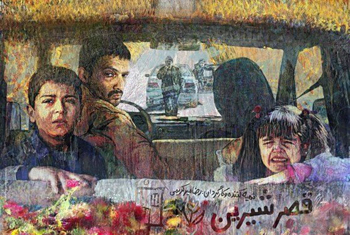 شش فیلم مهم سینمای ایران برای سال 1398
