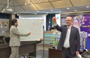 قرعه کشی هفته سوم همراه بانک تجارت برگزار شد
