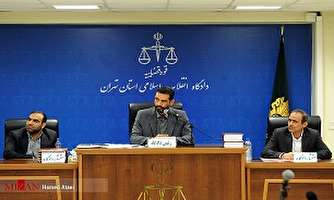 مشروح چهارمین جلسه دادگاه گروه هدایتی