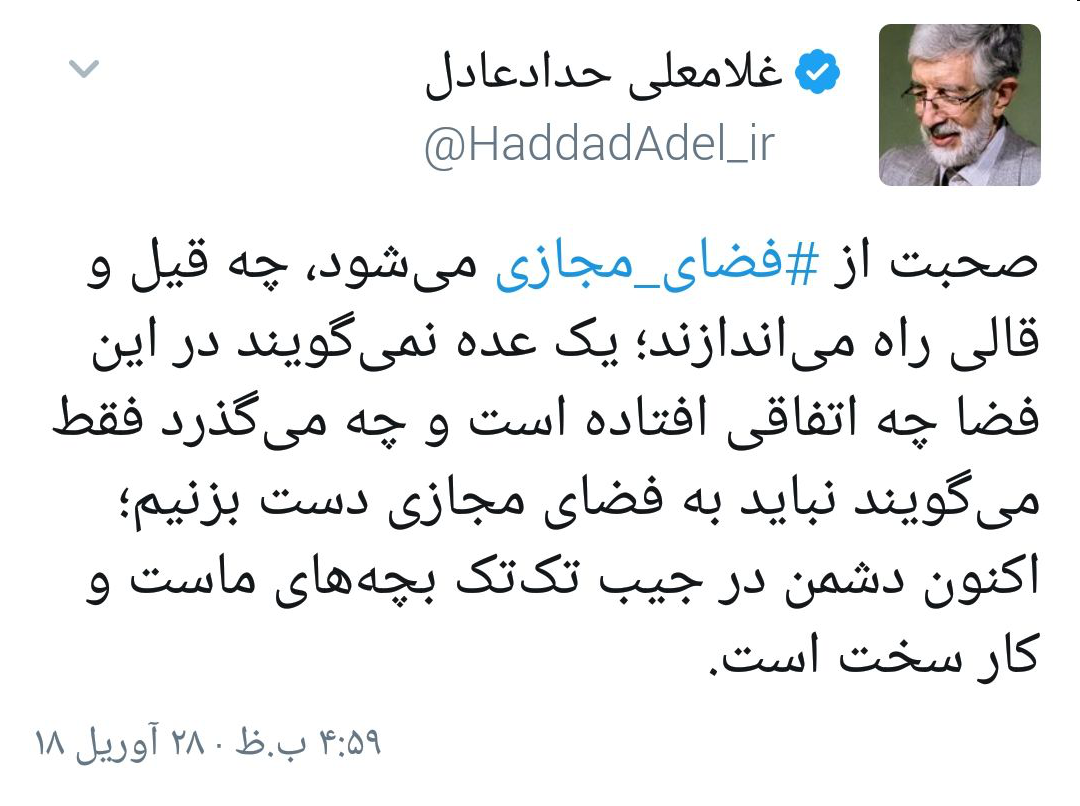 حداد عادل: دشمن در جیب تک تک بچههای ماست حداد عادل: دشمن در جیب تک تک بچههای ماست
