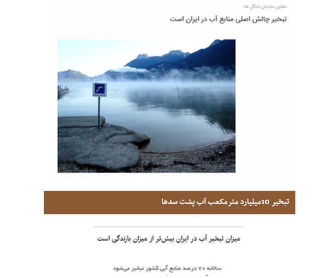سیر تا پیاز ساختار اقتصاد آب سیر تا پیاز ساختار اقتصاد آب