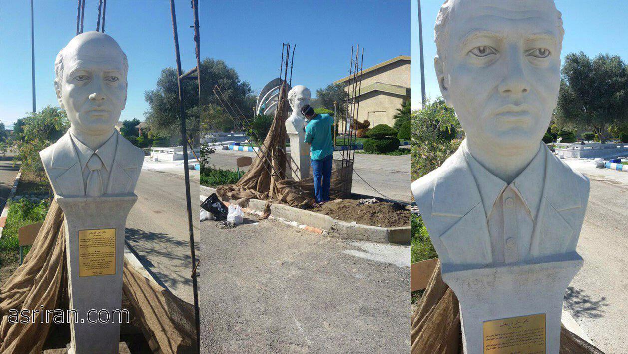 			 				 					حذف کروات از مجسمه شریعتی در دانشگاه ساری! 				 			 		
