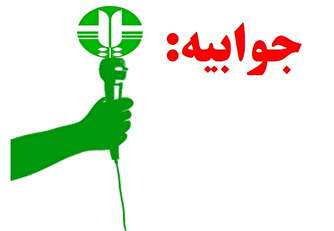 جوابیه محیط زیست خراسان شمالی به یک خبر و توضیحات «تابناک»