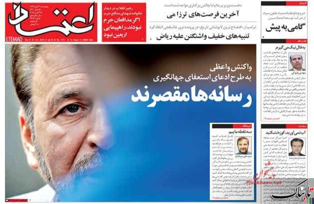 کاش روحانی کمی «برانکو» بود/پیدا کنید دستگاه دشمن‌ساز را!/واگذاری بنگاه‌های اقتصادی نهاد‌های نظامی و رونق اقتصادی