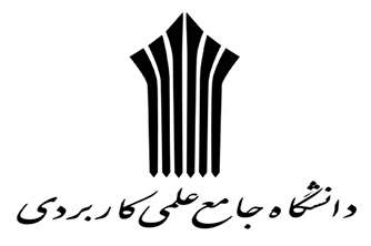 نارضایتی داوطلبان آزمون‌ها به دانشگاه غیرانتفاعی رسید